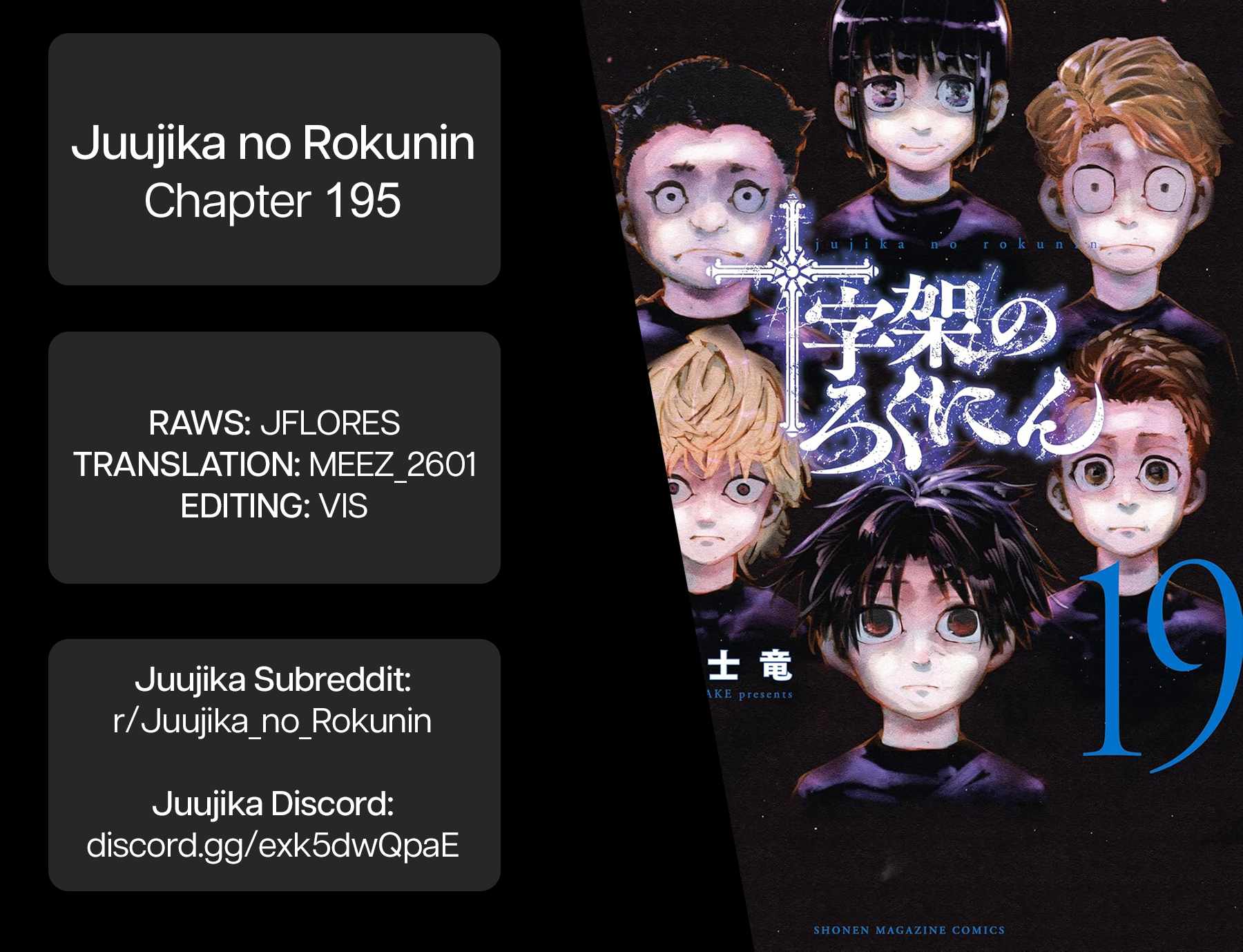 Juujika no Rokunin Chapter 195 20